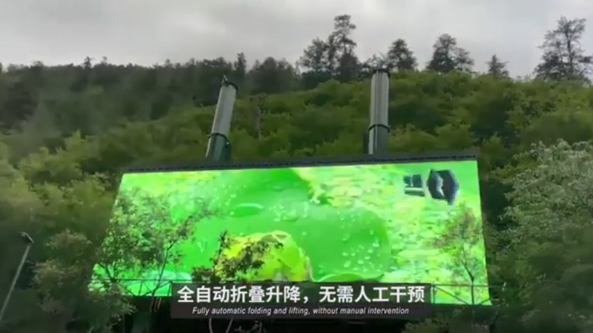 Famous Scenic Spot Jiuzhaigou Outdoor P7.8 Foldable Led Screen