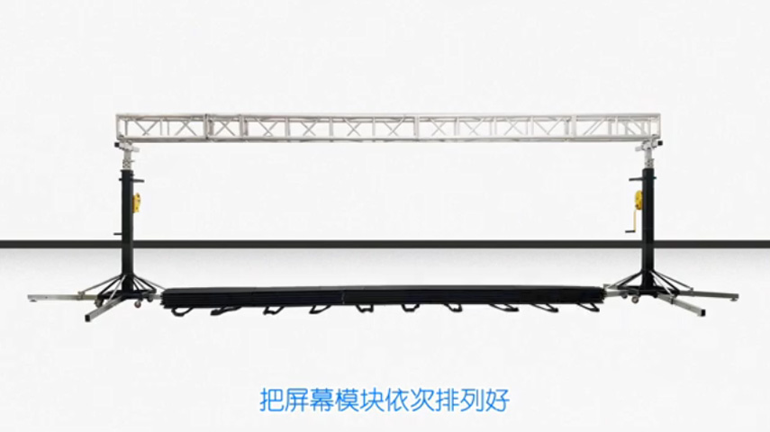 Lifting Frame Led Screen