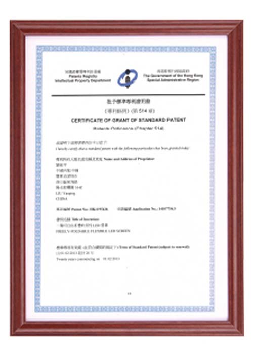 hong kong invention patent