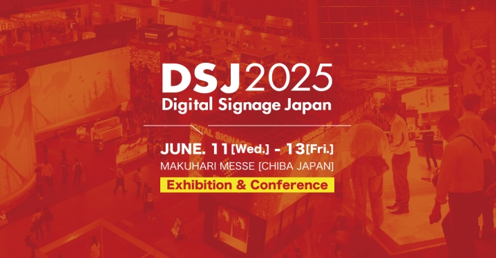 onumen-to-showcase-foldable-led-large-screen-solutions-at-digital-signage-japan-2025_1.png