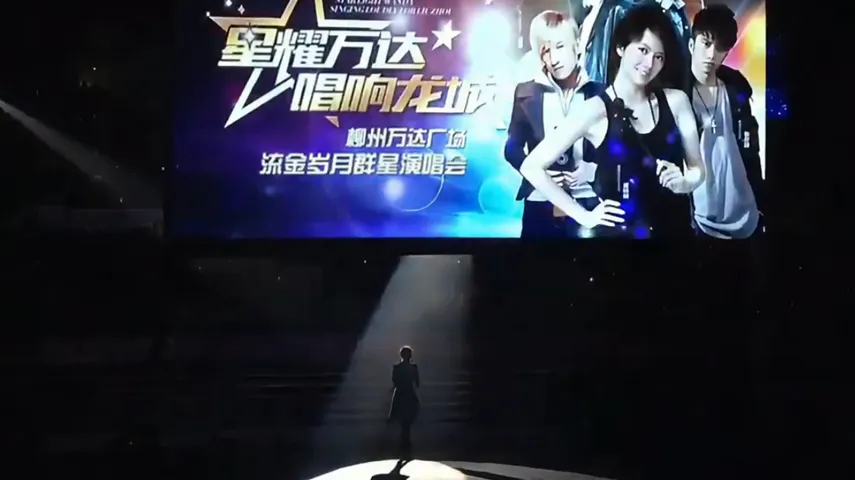 Liuzhou Starry Wanda Plaza Folding Stage Screen Commercial Event Stage Application