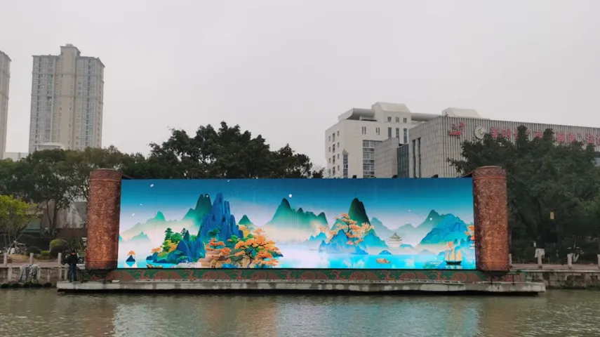 Tanghe Jiangshan Landscape Horizontal Folding LED Screen Horizontal Deployment Demo