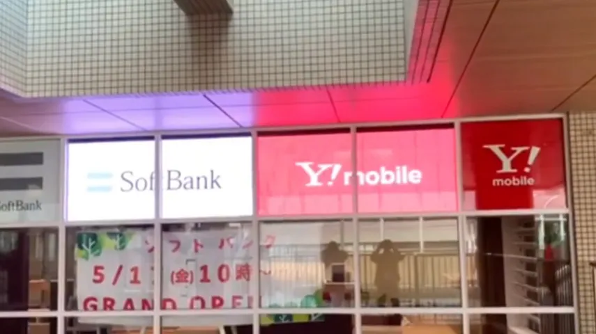 Tokyo SoftBank Indoor Ultra Thin LED Sign Commercial Space Showcase